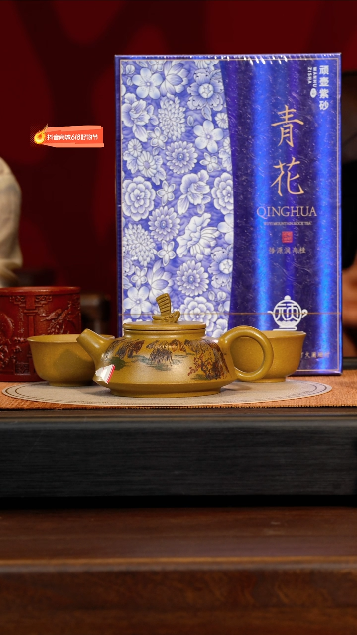 茶壶紫砂宜兴紫砂GHR 古玉沉香 一帆风顺套组