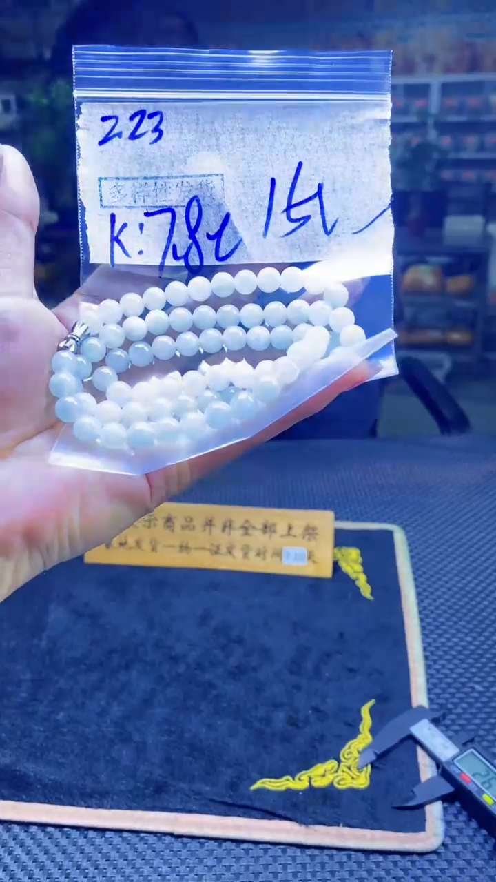 【闪购商品】定制翡翠未镶嵌纯天然缅料翡翠 多样性发货只发其一