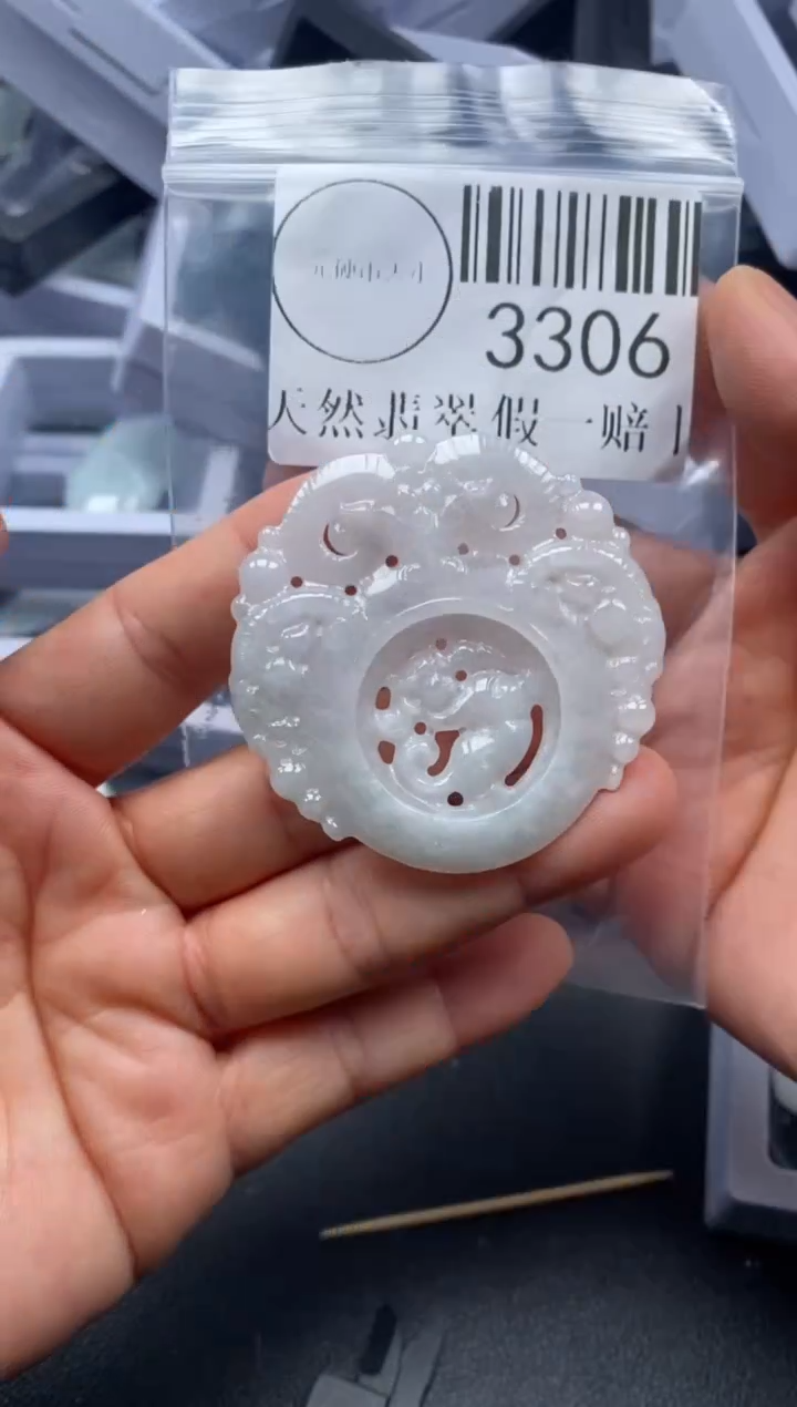 吊坠(不含链)未镶嵌翡翠3306
