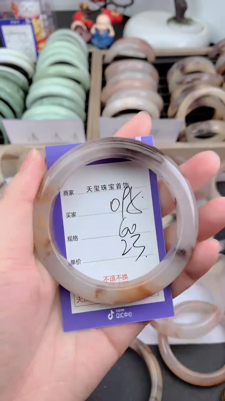 未镶嵌手镯石英质玉095