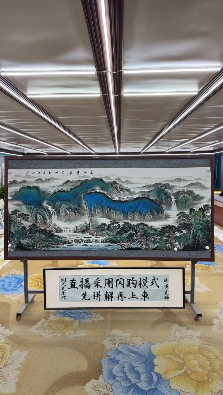 【闪购商品】绘画M张伦玉-小八尺-山水国画