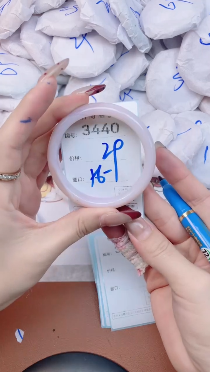 【闪购商品】玛瑙/玉髓手镯未镶嵌3440