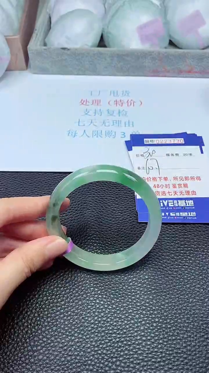 拍下以实物为准223730