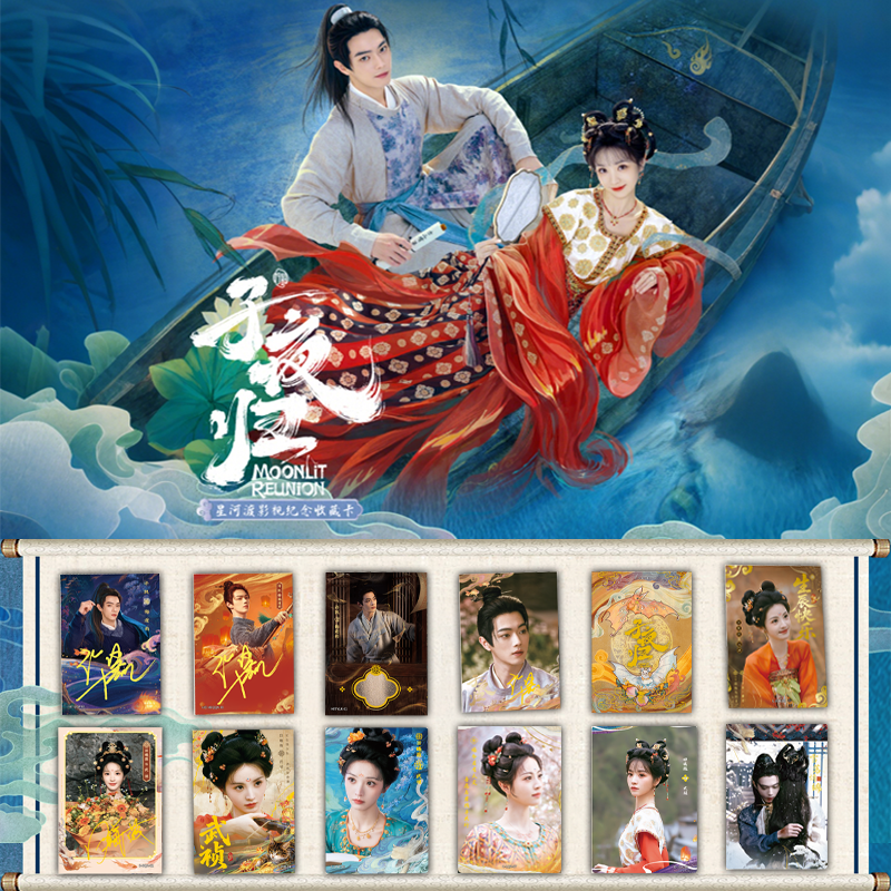 【拆箱】Hitcard子夜归星河渡影视纪念收藏卡卡牌盲盒代拆