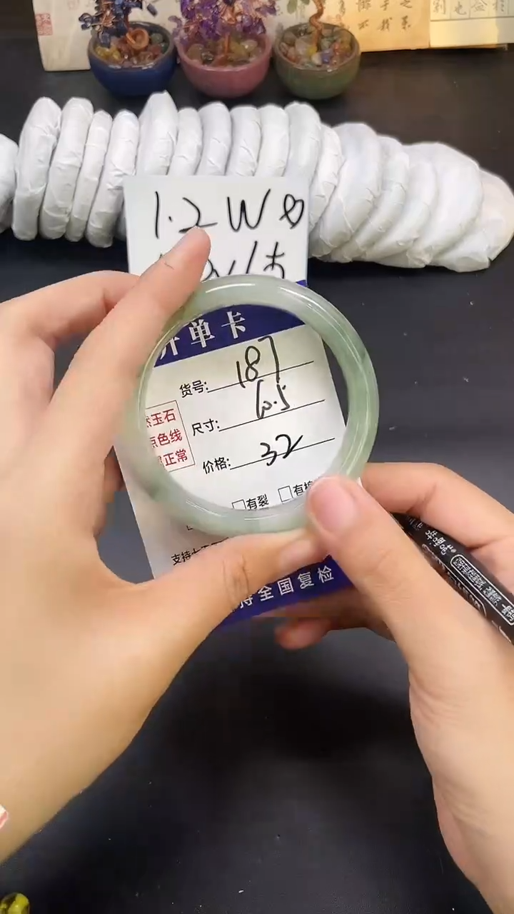 未镶嵌手镯石英质玉A187-60`61