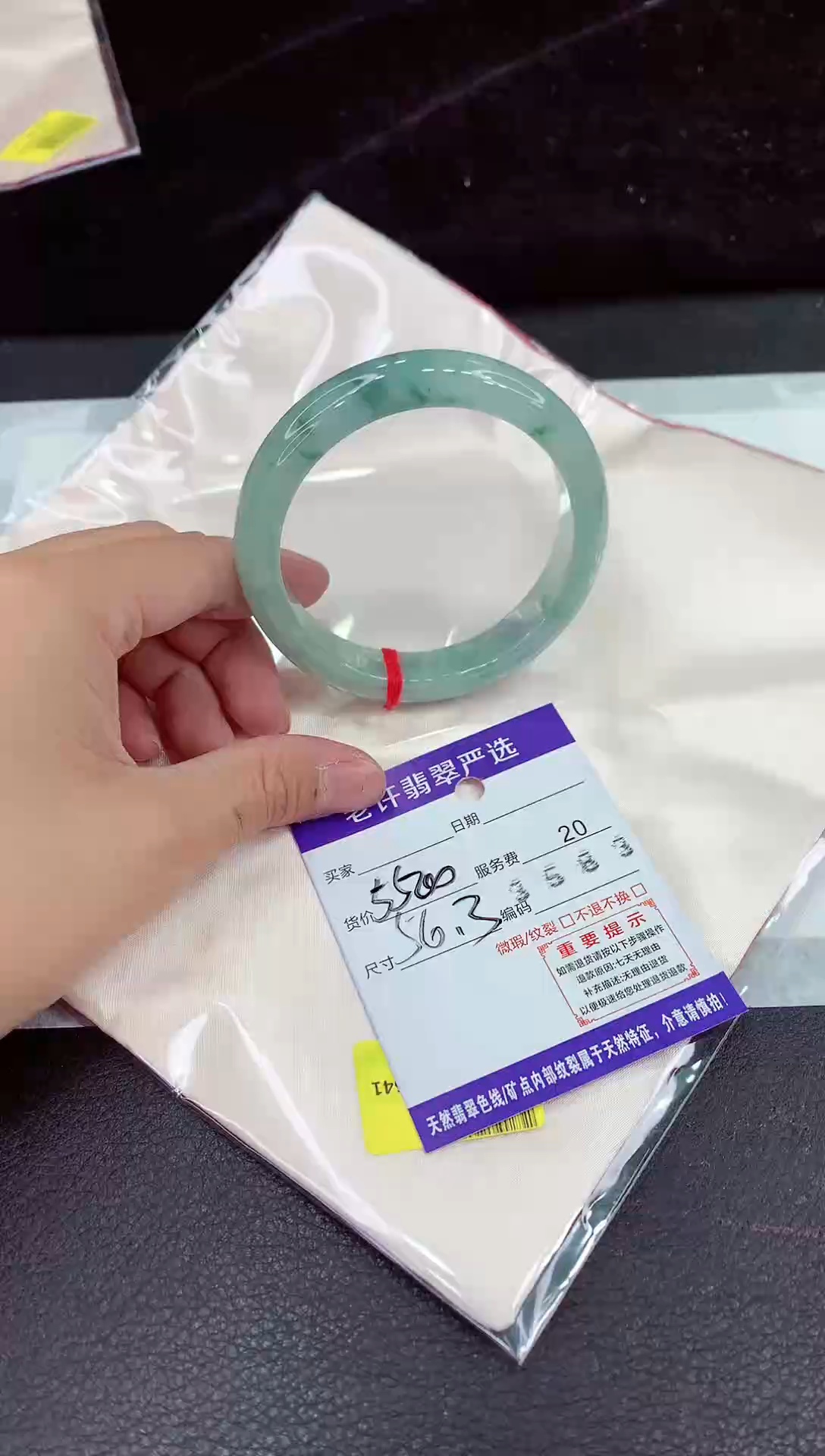 未镶嵌手镯翡翠11