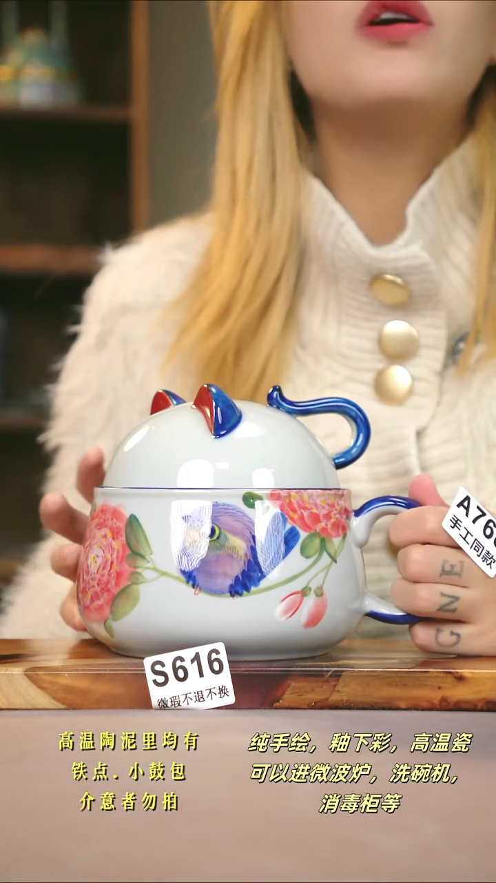 WS616新十二器瓷器新十二器瓷器