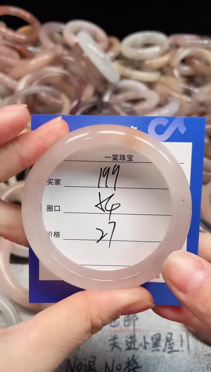 未镶嵌手镯石英质玉199