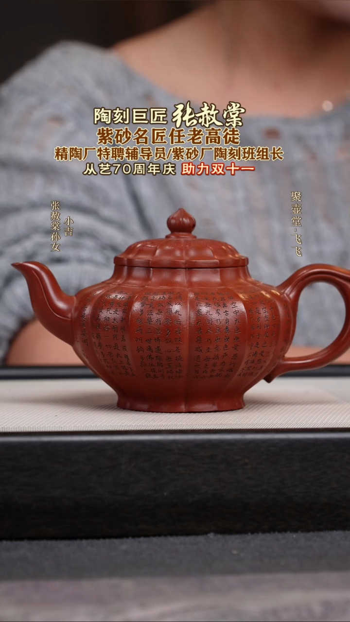 茶壶紫砂宜兴原矿紫砂壶