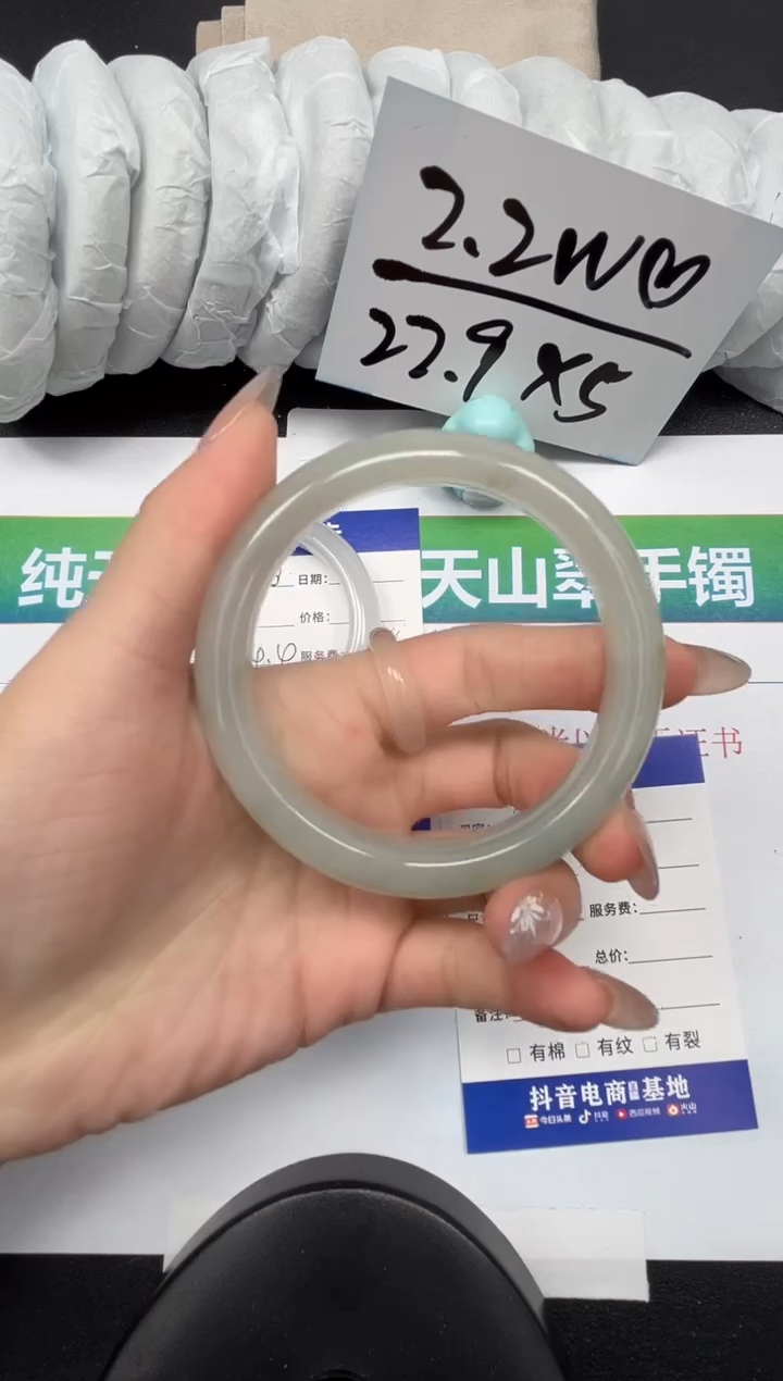 【闪购商品】石英质玉手镯未镶嵌259-59.9