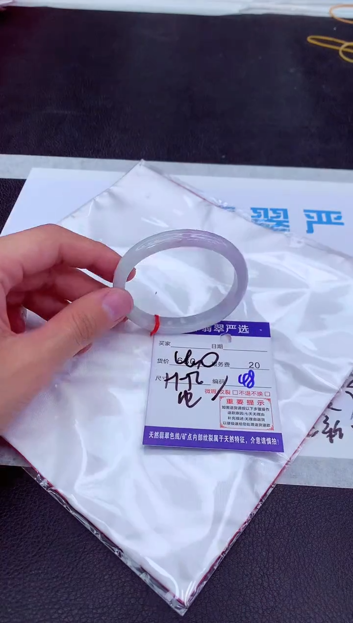 【闪购商品】翡翠手镯未镶嵌111111111111
