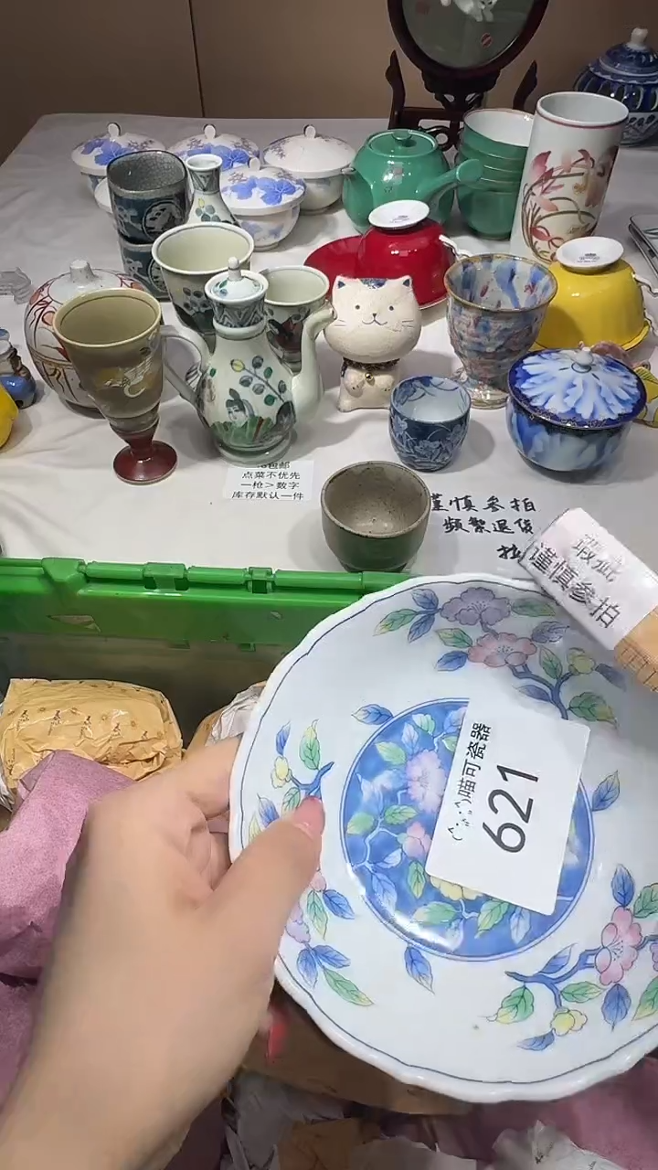 瓷片鲁*夫闪购类型 定向 鲁道