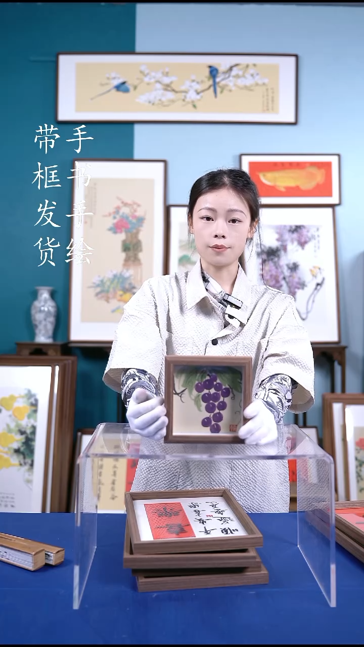 书法15*15葡萄手绘作品