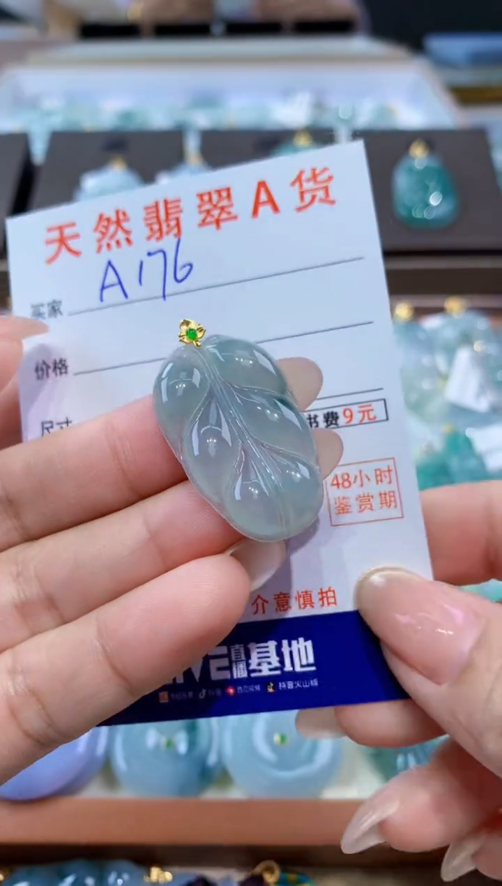 颈饰18K金镶嵌翡翠天然缅甸翡翠A货挂件 