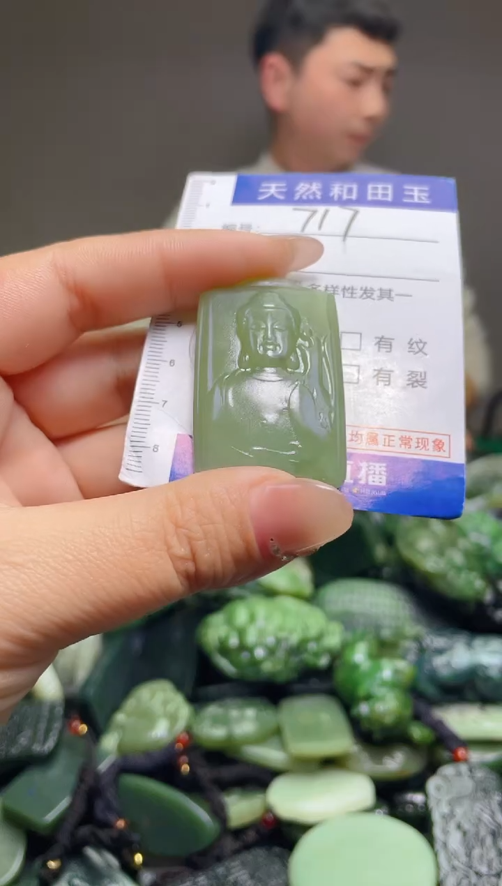 颈饰未镶嵌和田玉717