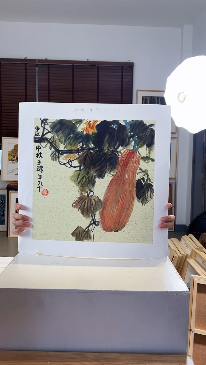 【闪购商品】版画耿玉琨限量作品亲签盖章版画S