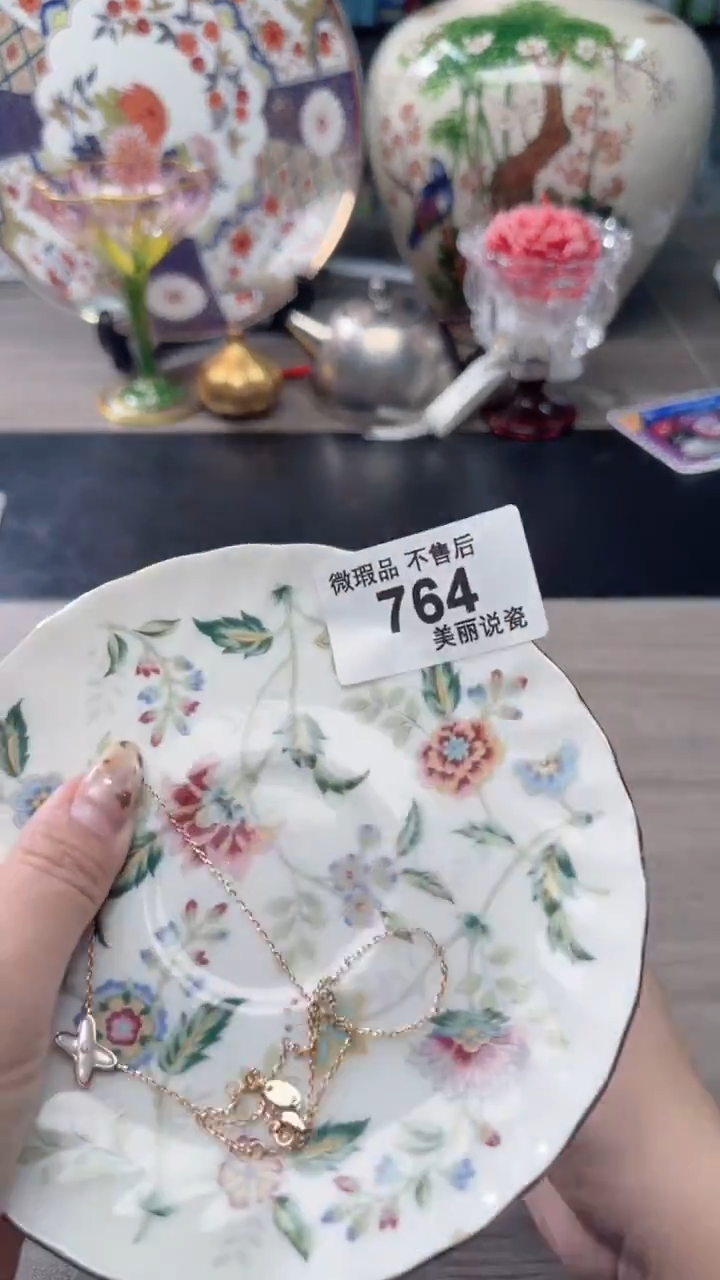 瓷片瓷片瓷片瓷片瓷片764