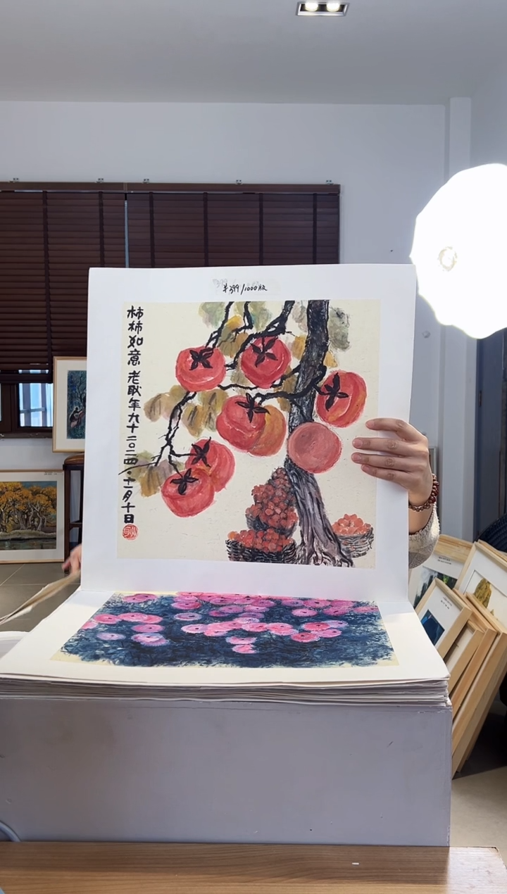 【闪购商品】版画 耿玉琨限量作品亲签盖章版画S