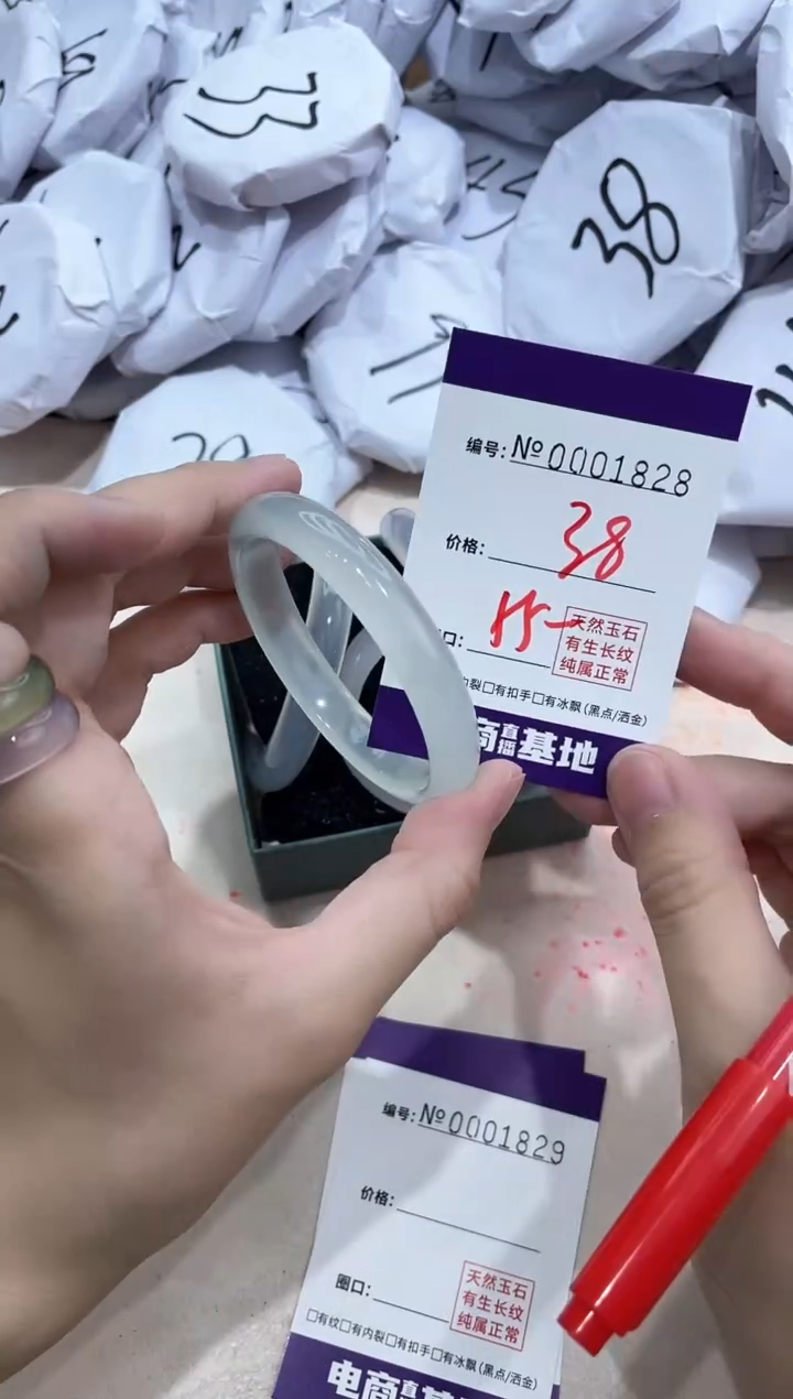【闪购商品】玛瑙/玉髓手镯未镶嵌1828