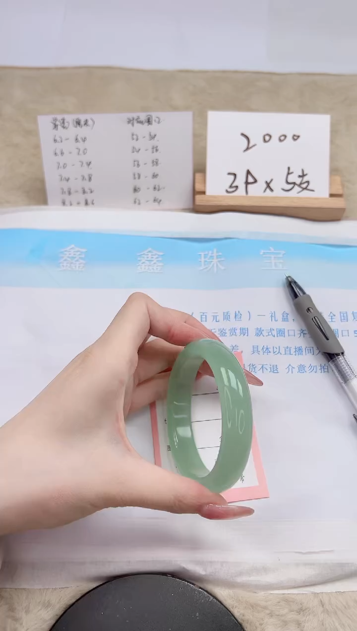 【闪购商品】石英质玉手镯未镶嵌37-58