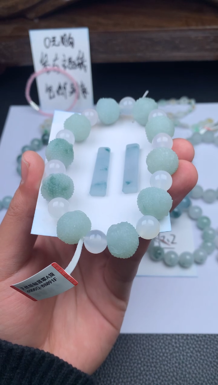 【闪购商品】定制翡翠未镶嵌手串
