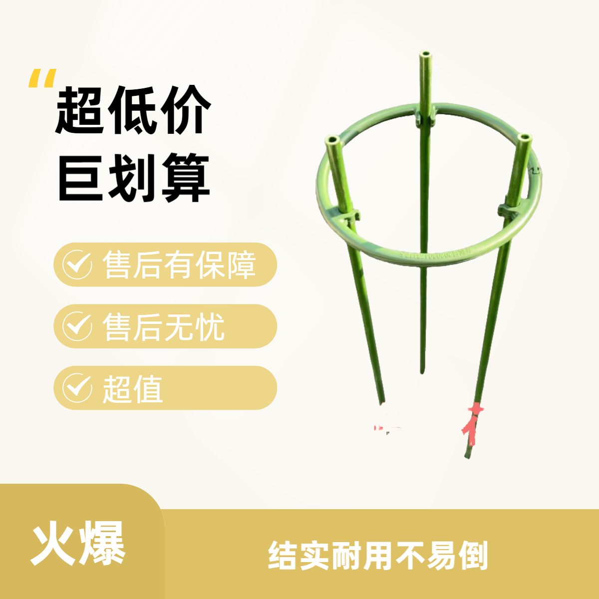 拼接花架子室内家用支撑圈圆形植物支架多功能