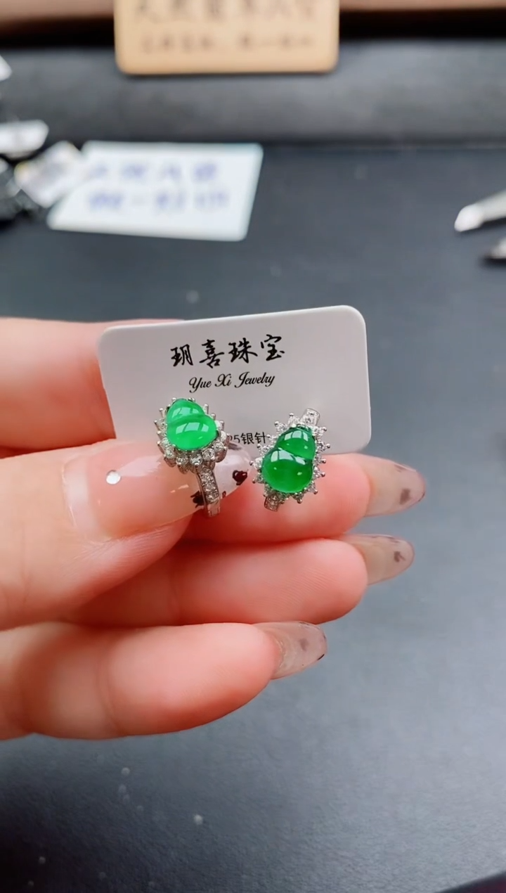 银S925镶嵌戒指翡翠11