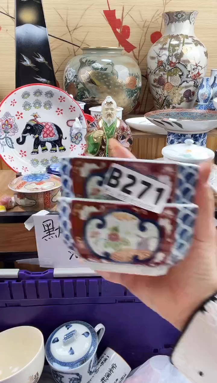 艺*==============b271