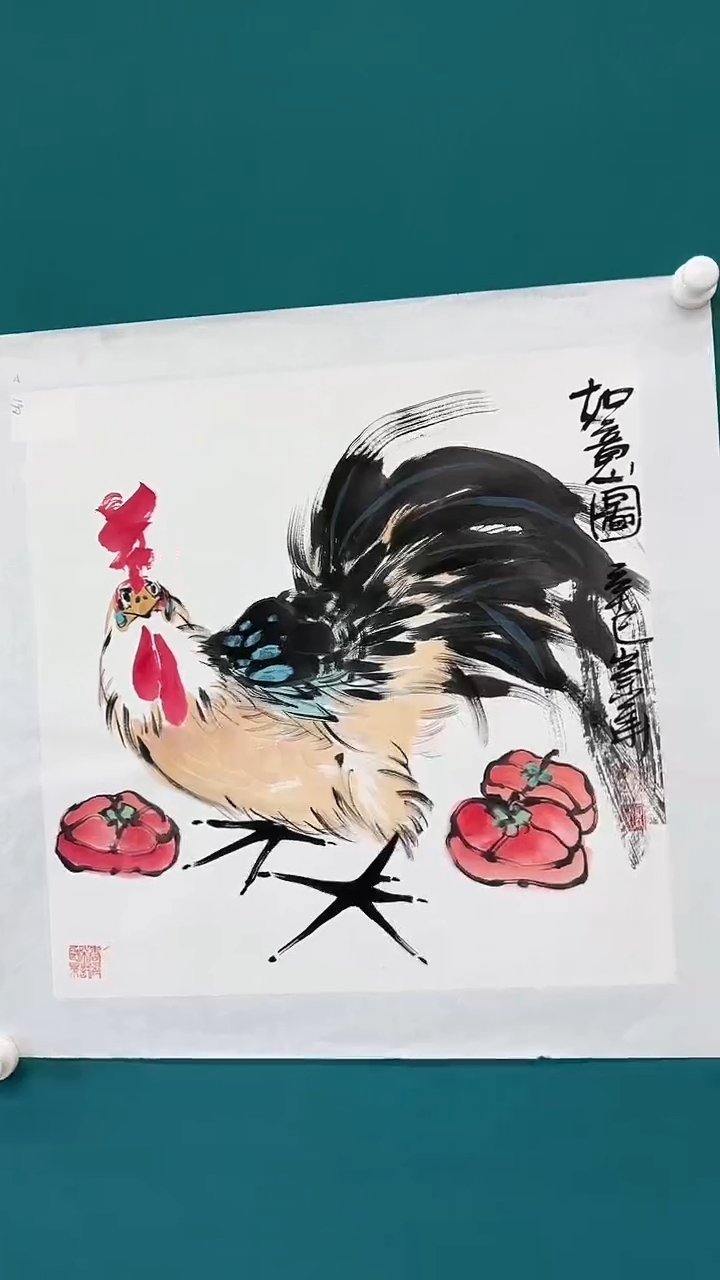 书法辛崇华2平尺花鸟