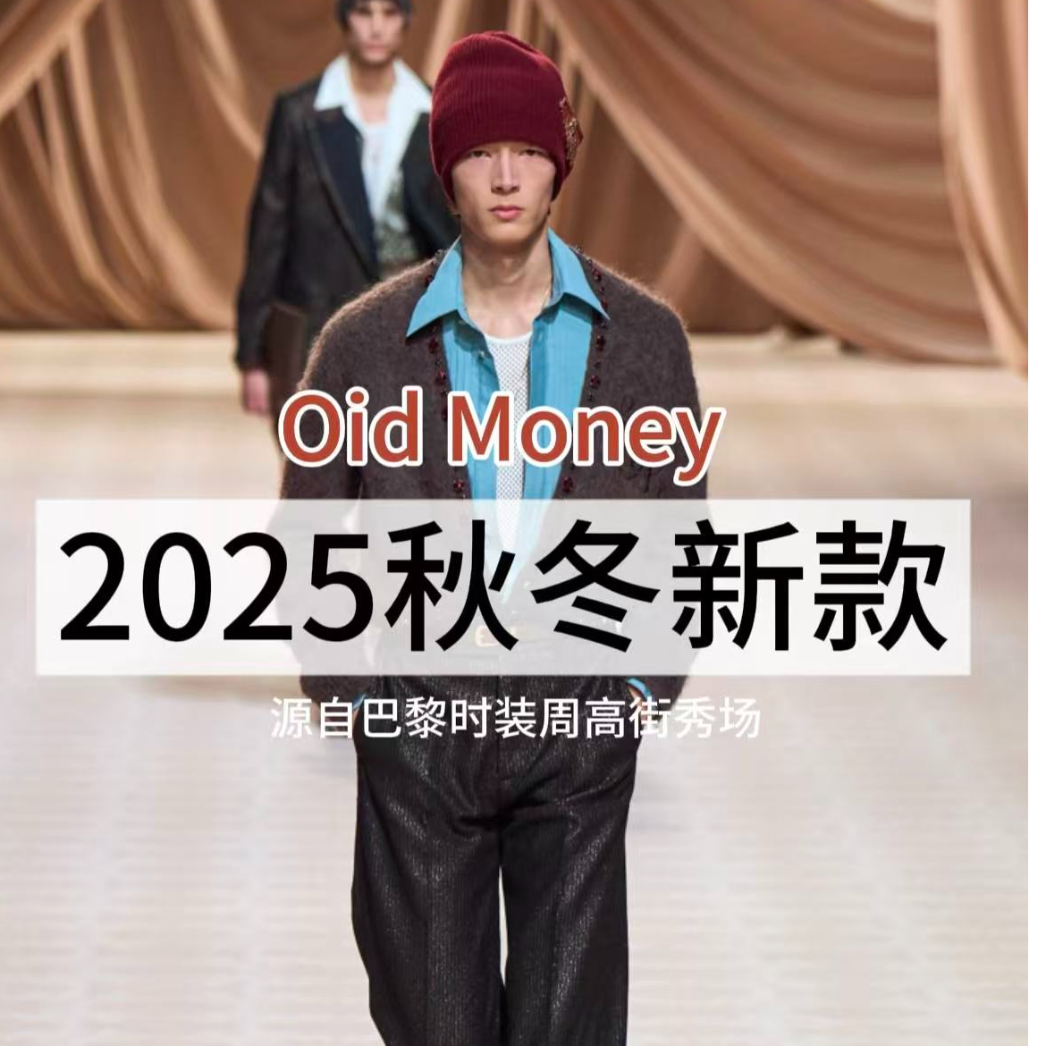 【WG-现货】2025新款男士休闲针织开衫毛衣顶奢潮流时尚上衣7243