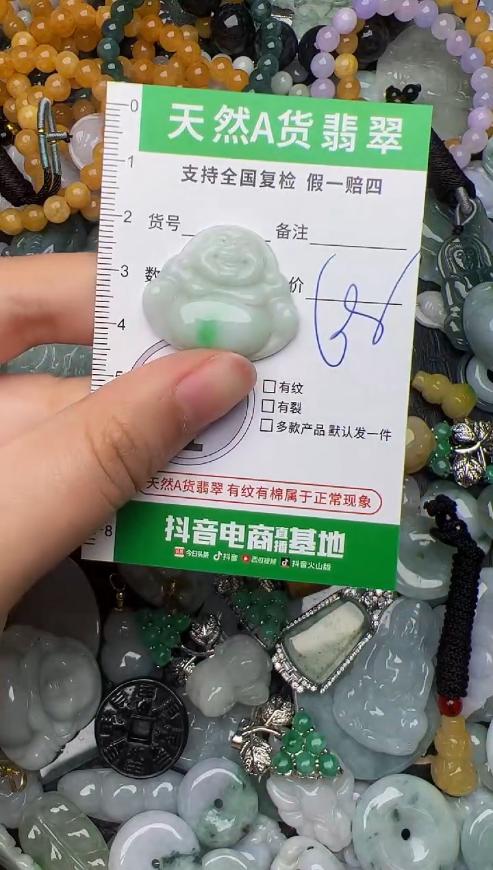 翡翠未镶嵌颈饰天然缅甸翡翠吊坠