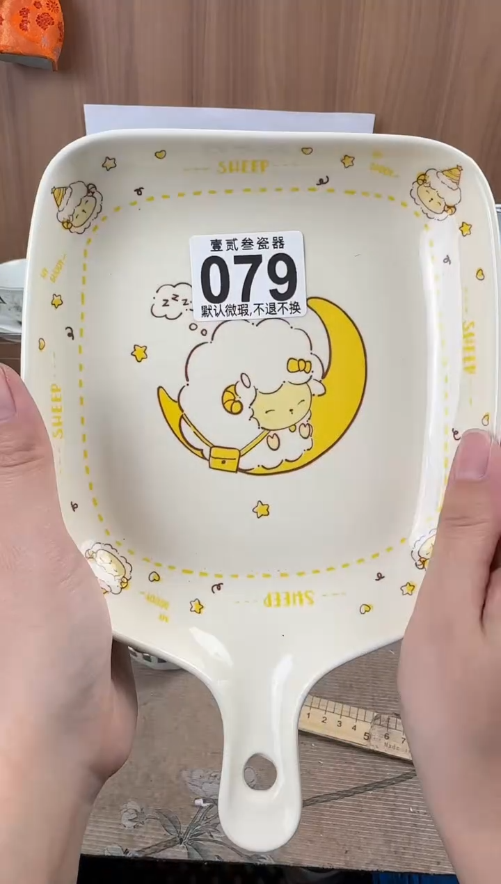 1*3瓷器瓷器瓷器瓷器