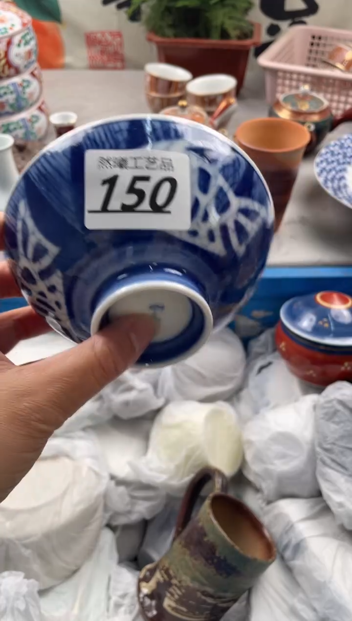 【闪购商品】瓷片150             