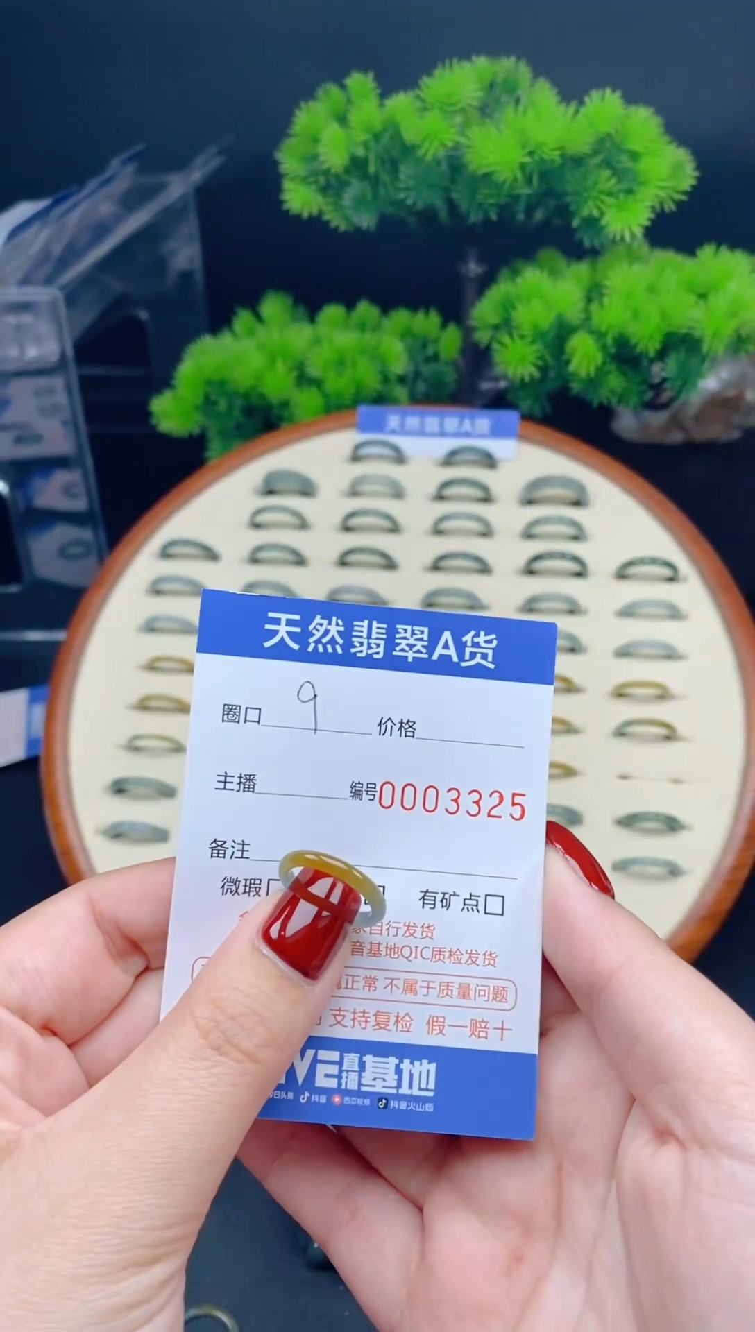 【闪购商品】翡翠戒指未镶嵌翡翠戒圈