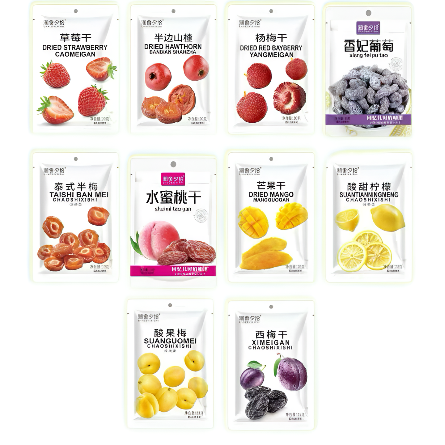 【老板单】保62袋 果干果脯蜜饯盒装 10种口味混合发货