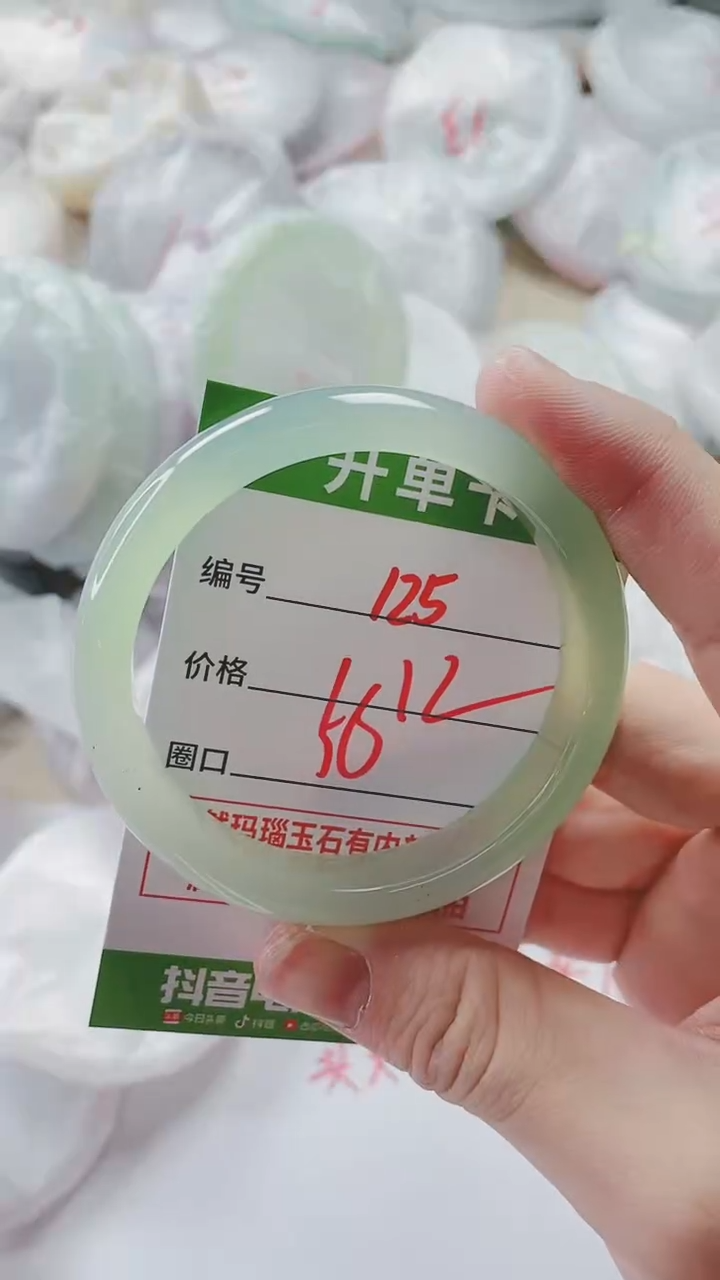 【闪购商品】玛瑙/玉髓手镯未镶嵌125