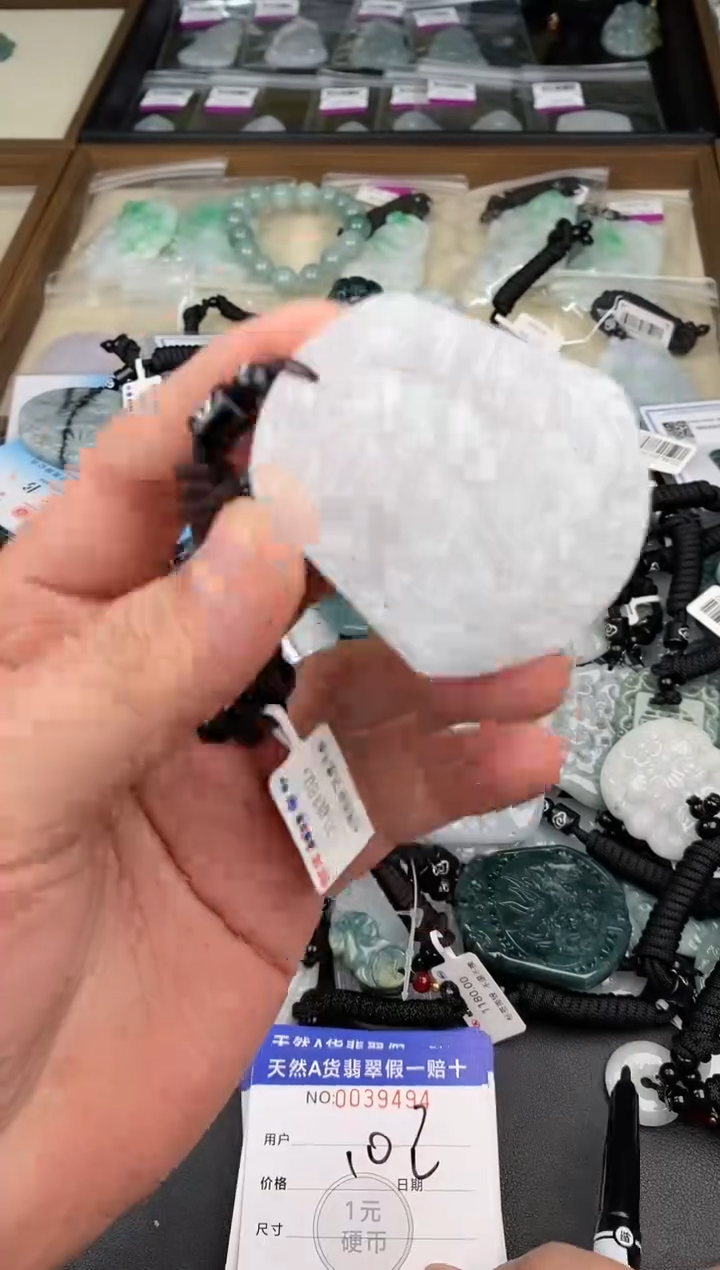 【闪购商品】翡翠颈饰未镶嵌  天然翡翠，一物一图