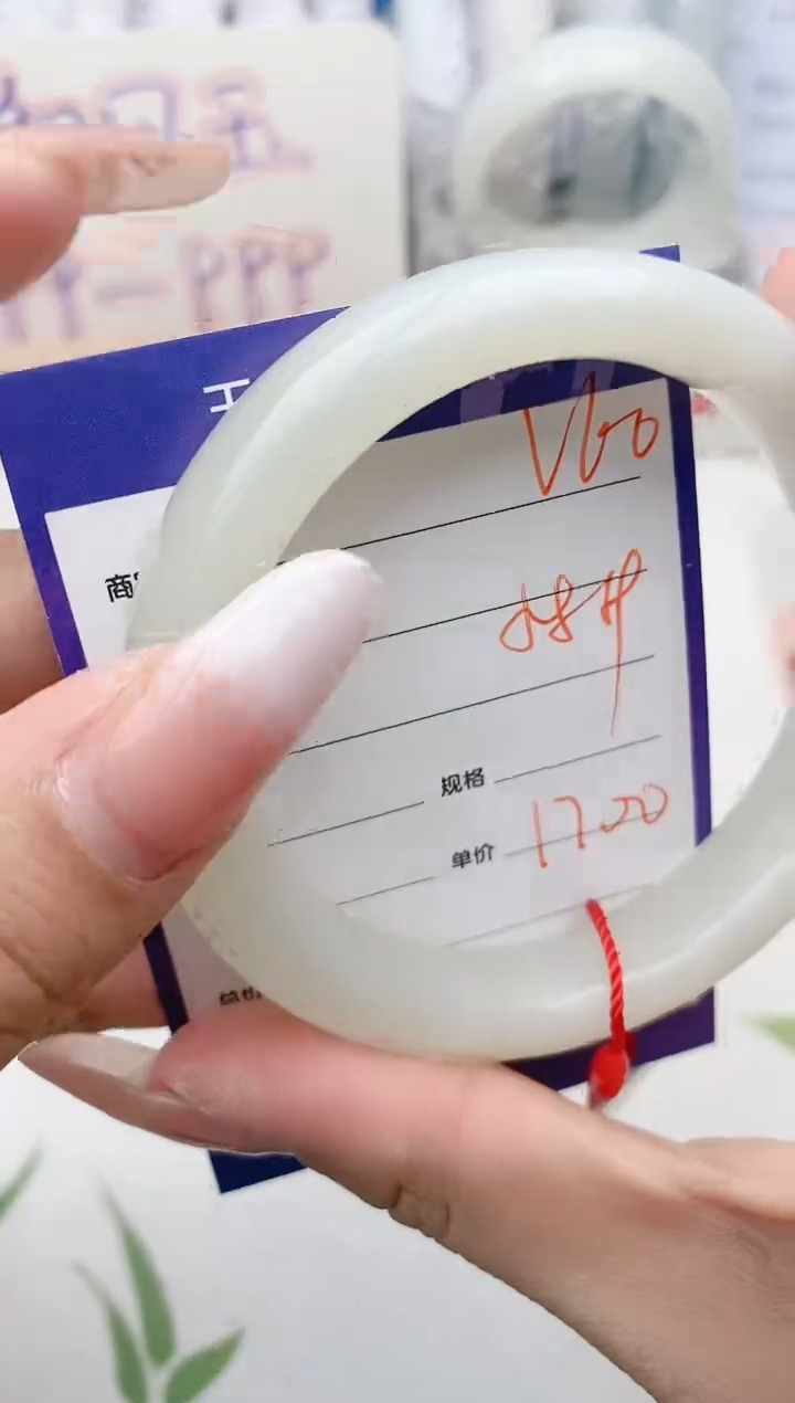 【闪购商品】和田玉手镯未镶嵌V60微色差