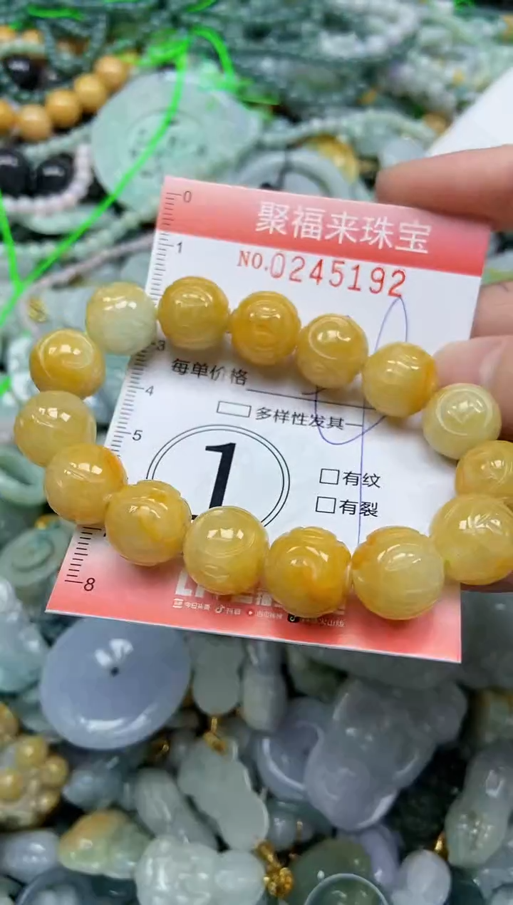 未镶嵌挂件翡翠闪购0245192