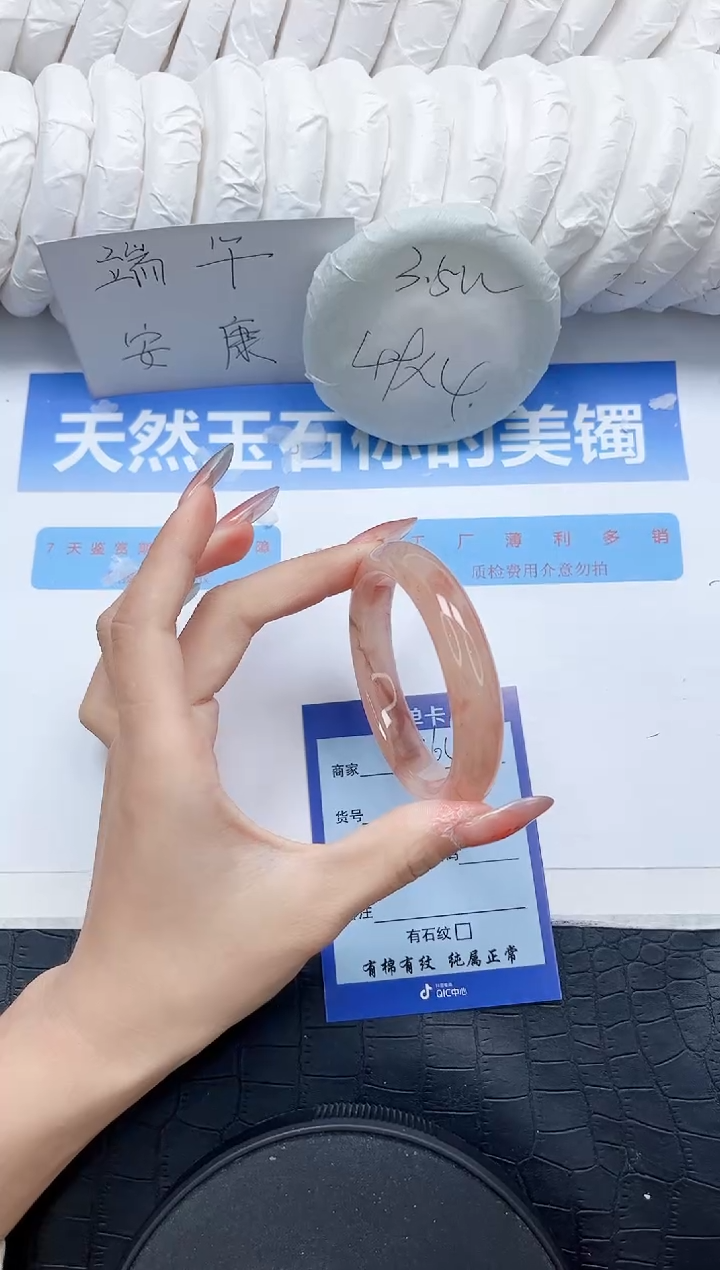 石英质玉手镯未镶嵌364-54.4