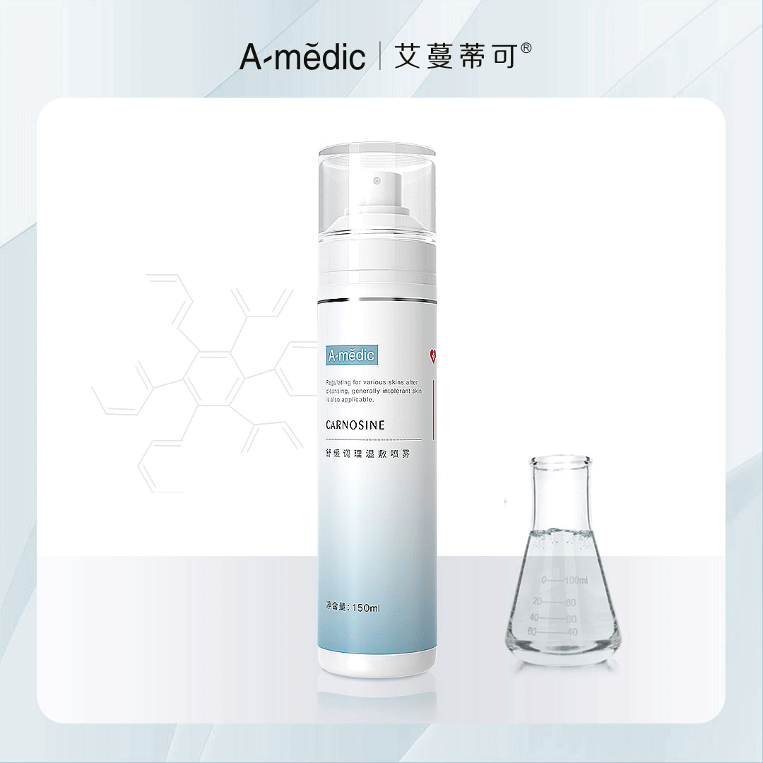 艾蔓蒂可舒缓调理湿敷喷雾