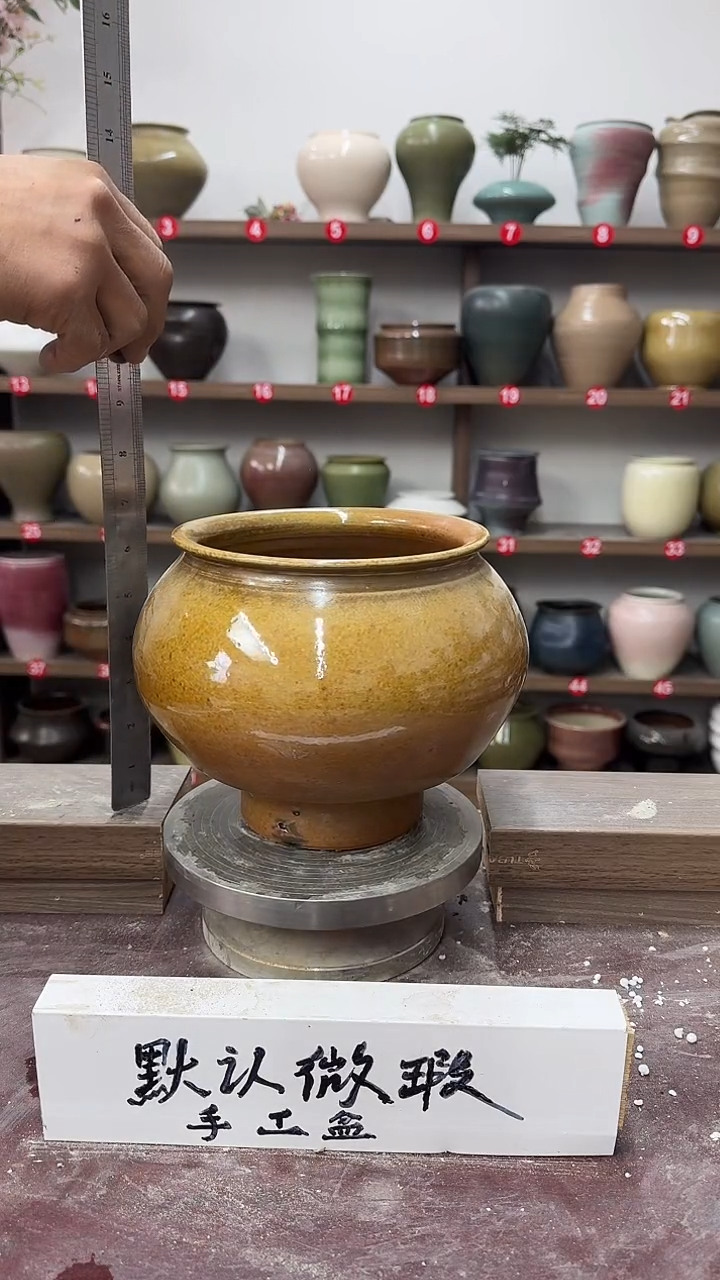 【闪购商品】陶瓷22-高17口15瑕