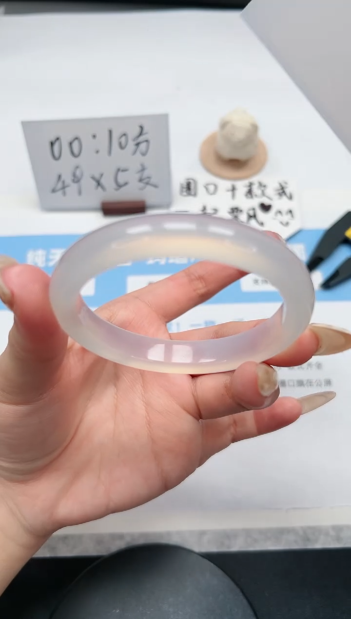 【闪购商品】玛瑙/玉髓手镯未镶嵌9/荔枝