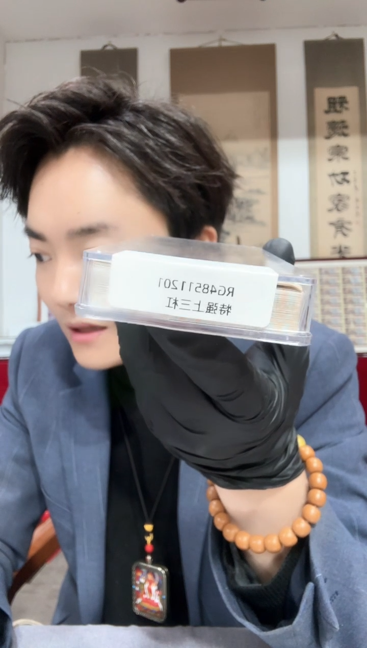 【闪购商品】特强荧光黄金甲11111111111