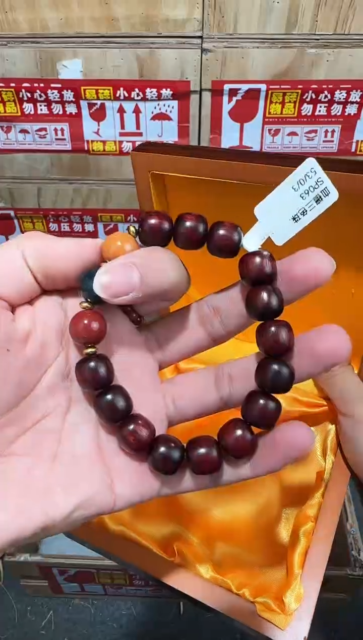 又禧文玩精品手串-无礼盒-@@SP063