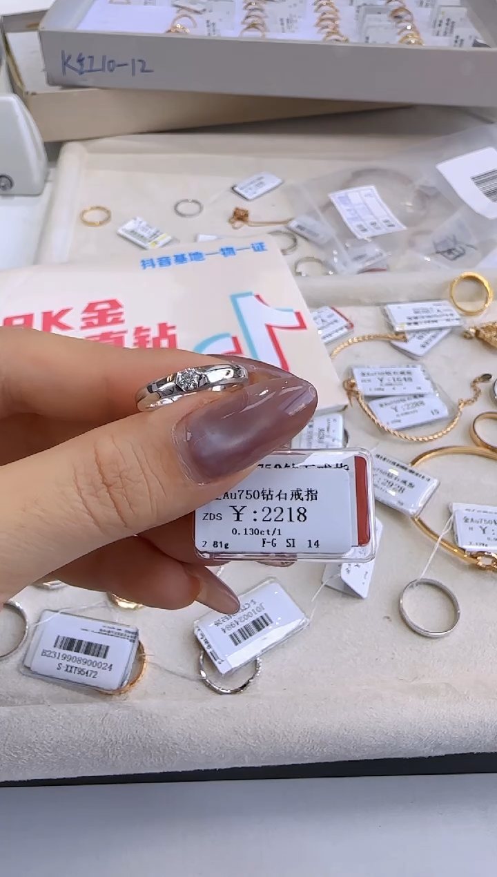 【闪购商品】钻石戒指/指环18K金镶嵌199800