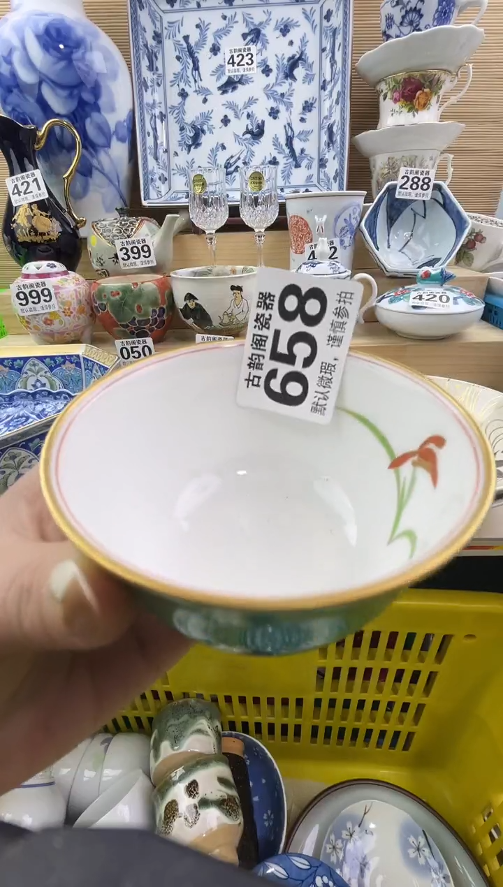 6***旺摆件瓷器瓷器瓷器