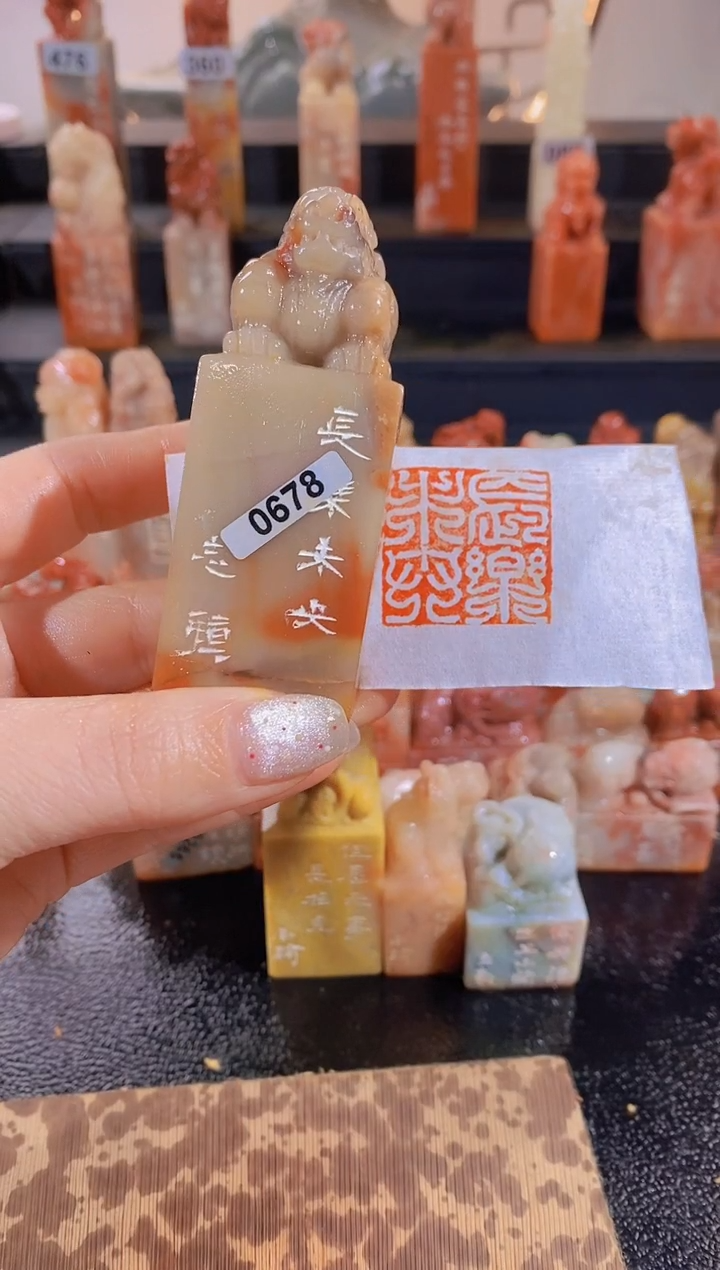 【闪购商品】昌化石印石长乐未央2.5*2.5-0678