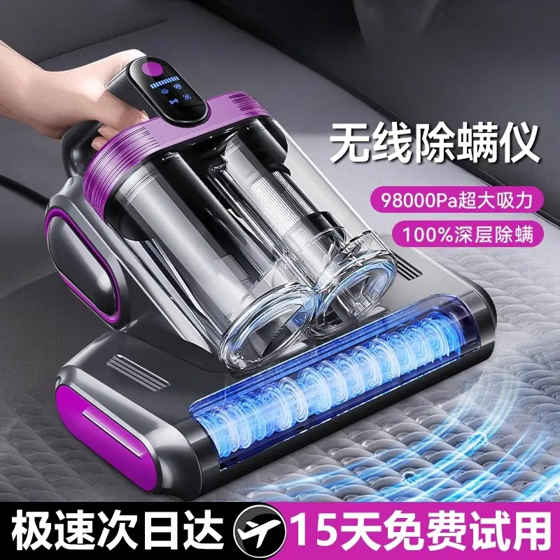 【2025升级款】无线除螨仪家用床上手持式小型吸尘器去螨虫除螨神器