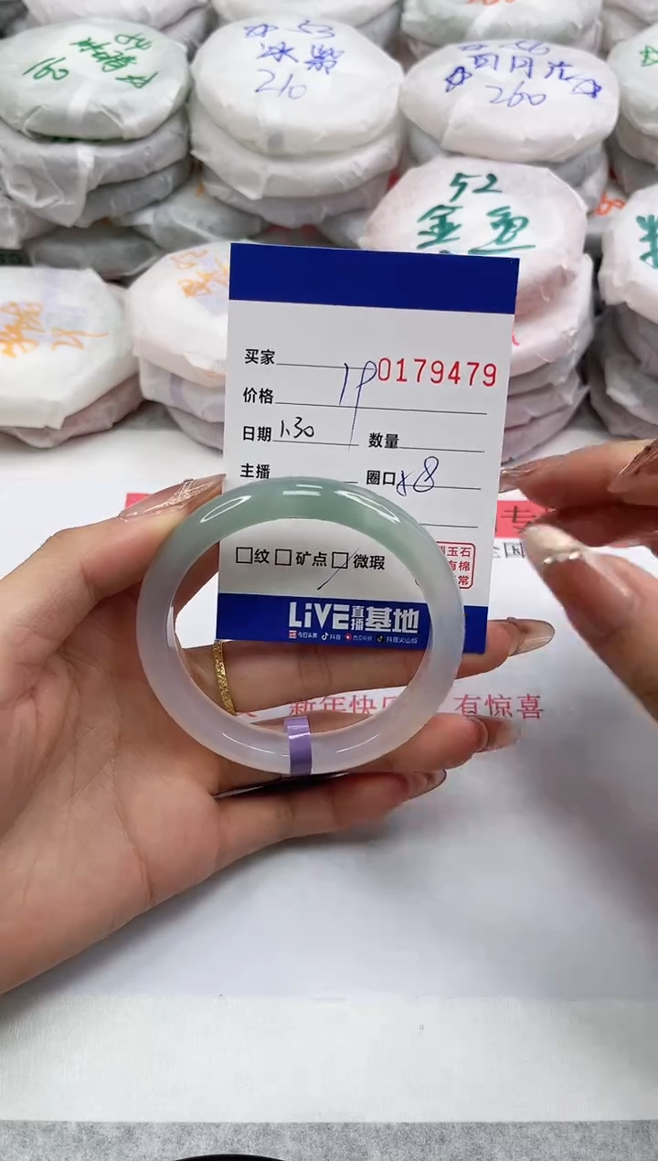 【闪购商品】玛瑙/玉髓手镯未镶嵌9479